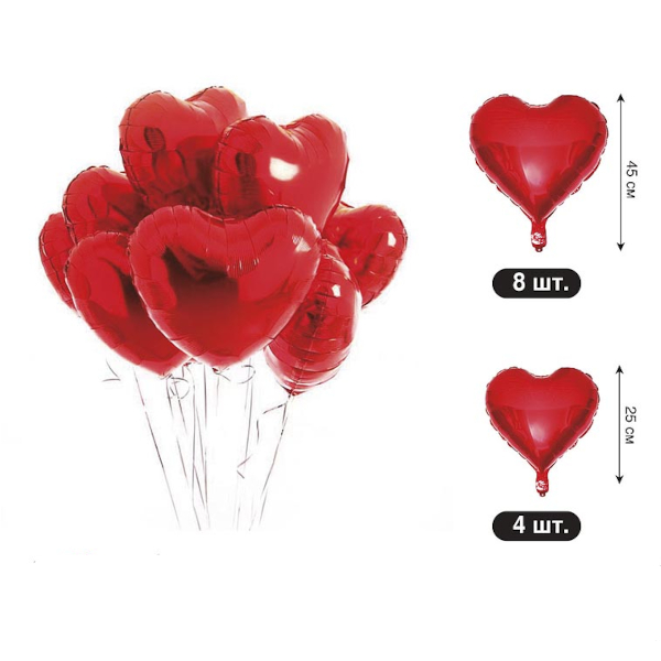 Набор шаров "Сердца" 12шт (4-45см, 4-25см, +5м веревка) красный 0994.897 Арт Дизайн