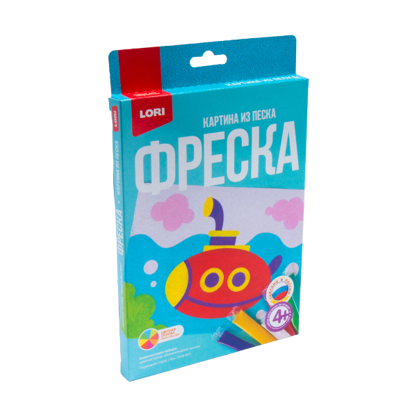 Набор для творчества Lori "Подводная лодка" фреска-картина из песка Пз/Ф-021