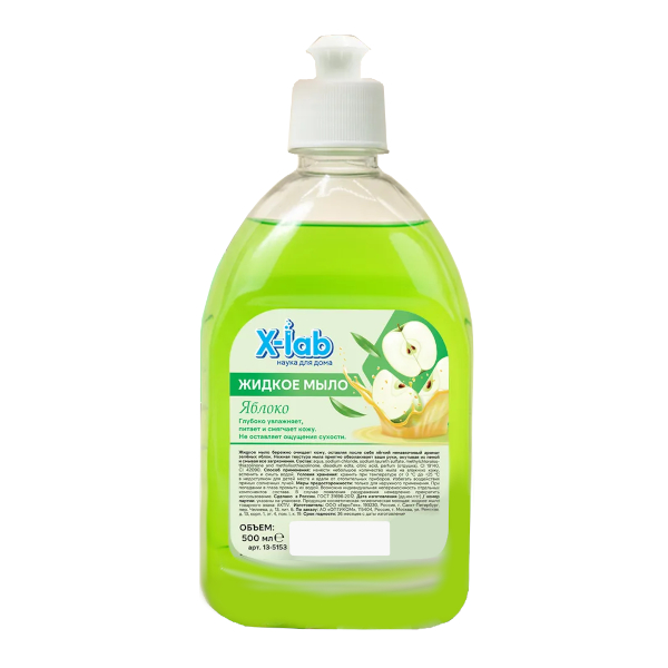 Мыло жидкое 500мл X-Lab "Молоко и мед" дозатор 13-5137