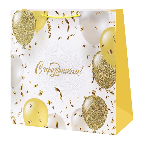 Пакет бумажный 45*45*21см "С праздником" ПКП-9166 Миленд