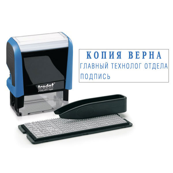 Штамп 3-стр. самонаборный 38 * 14мм Trodat 4911 синий 1 касса букв 6005