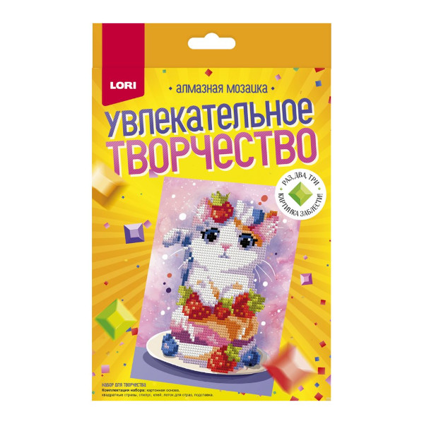 Алмазная мозаика Lori 15*20см "Клубничный десерт" Амк-020