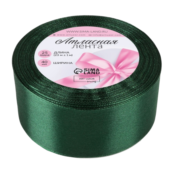 Лента атласная 40мм*23м т.-зеленый №128 1218332 Арт Узор