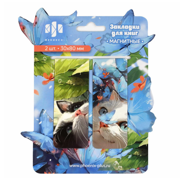 Набор закладок для книг магнит. "Коты" 30*80мм, 2шт 69062 Феникс+