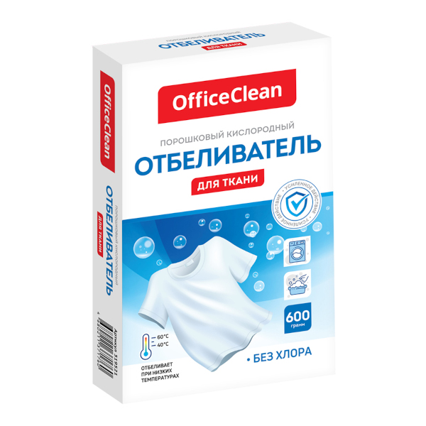 Отбеливатель OfficeClean, порошок 600 г 319521