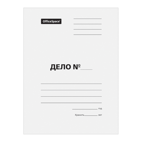 Папка-обложка "Дело №" А4 белая, мелован. картон 280гр/м2 A-PD26_351/158533 OfficeSpace