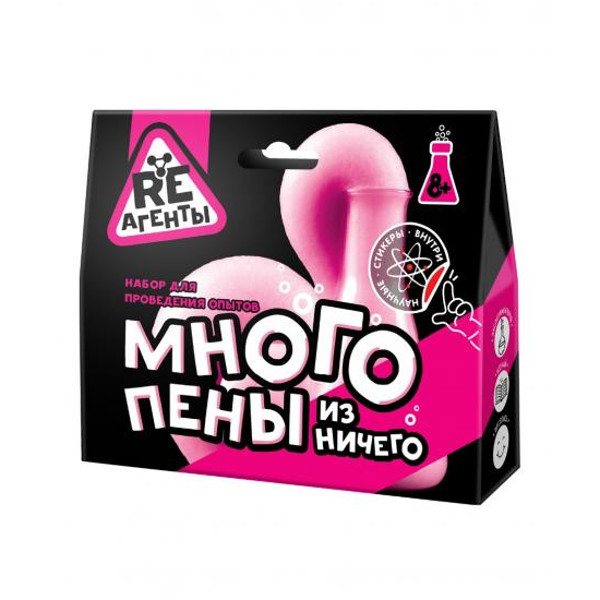 Набор для творчества Волшебный мир Опыты "Re-агенты" Много пены из ничего, розовый EX012T