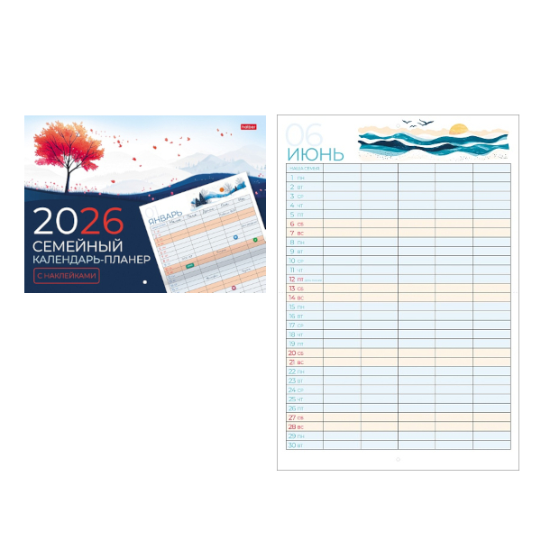 Календарь настен. перек. 2026г "Планер. Семейный" 34*25см, скоба 12Кнп3_34727 Hatber