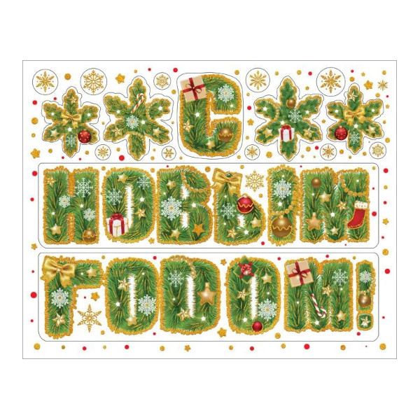 Новогоднее оконное украшение "С Новым годом. Еловые ветки" 30*38см, ПВХ 86034 Феникс-Презент.