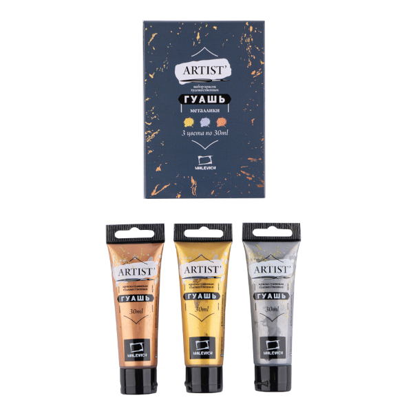 Набор гуаши Малевичъ "Металлик" 3цв, 30мл, туба 620049