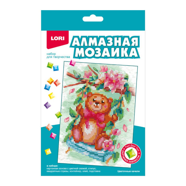 Алмазная мозаика Lori 15*20см "Цветочные качели" Амк-009
