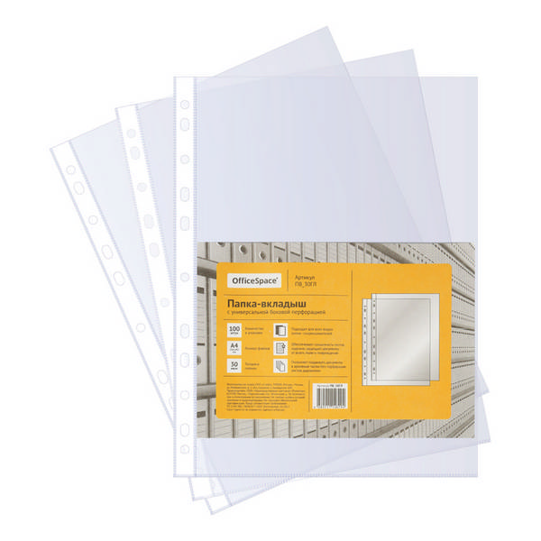 Файл (мультифора) А4 30мкм, прозрачный, глянцевый ПВ_30ГЛ (уп 100шт) OfficeSpace упаковка