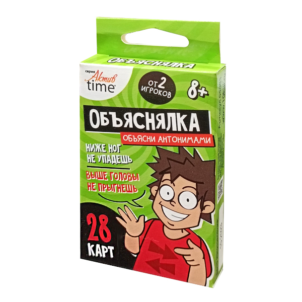 Игра настольная "Актив time. Объясни антонимами" 28 карт 05083 Десятое королевство