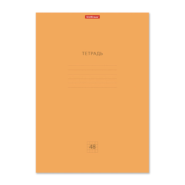 Тетрадь 48л А4 клетка "Классика Neon" картон, оранжевый 56563 Erich Krause