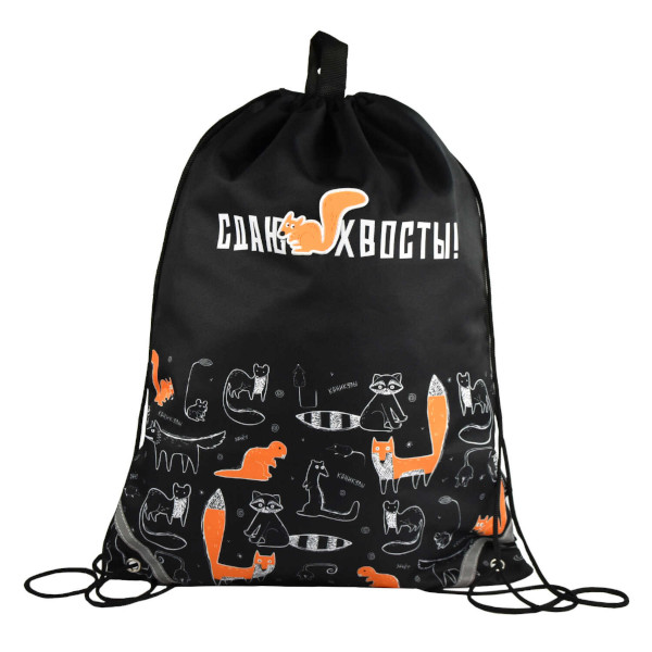 Сумка для обуви Феникс+ "Сдаю хвосты" 36*48см 69069