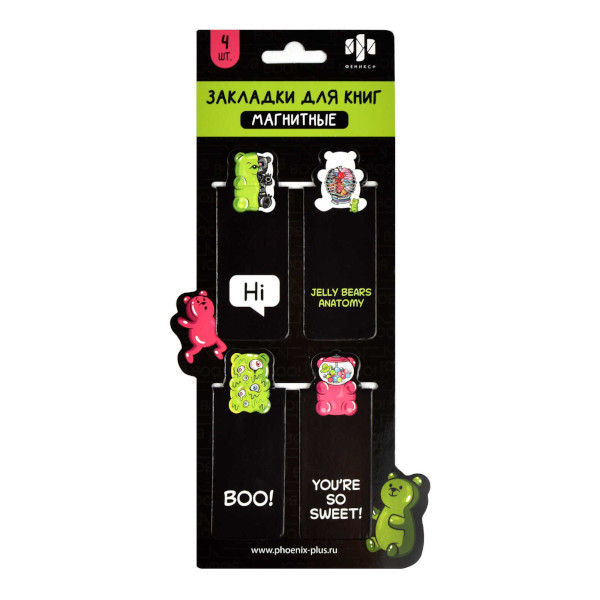Набор закладок для книг магнит. "Герои с характерами" 25*58мм, 4шт 70068 Феникс+