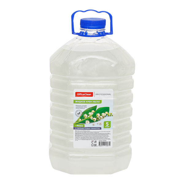 Мыло жидкое 5л OfficeClean "Professional. Ландыш" бутылка 247026