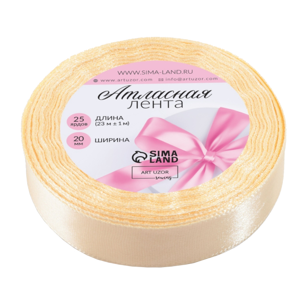 Лента атласная 20мм*23м св.-бежевый 10891089 Арт Узор