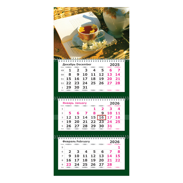 Календарь настен. кварт. 2026г "Премиум. Отдых в полдень" 3бл. 3гр, бегун 2402-38 Полином