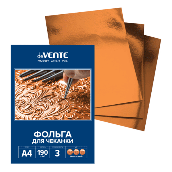 Фольга для чеканки А4 3л/1цв, бронзовый, папка 8118302 deVENTE