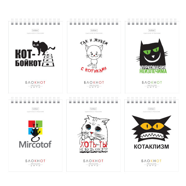 Блокнот А6 40л "Муркомания" клетка, гребень, мягк.обл., картон, ассорти 40Б6В1гр Hatber