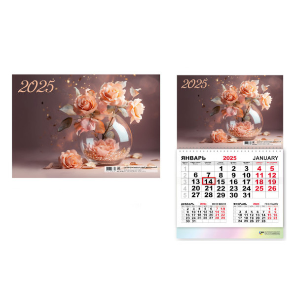 Календарь настен. кварт. 2025г "Цветы" 1бл. 1гр., бегун. 8739 Квадра