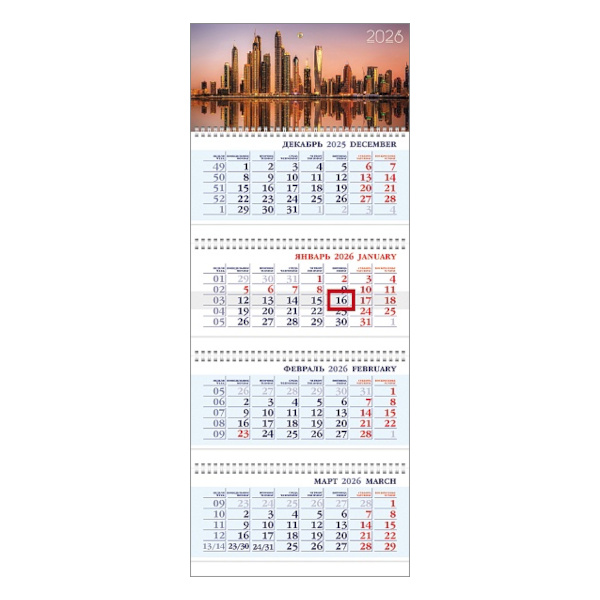 Календарь настен. кварт. 2026г "Небоскребы" 4бл., 4гр., бегун 4Кв4гр3_34307 Hatber