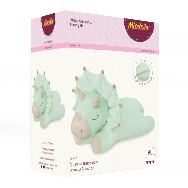 Набор для изготовления игрушки Miadolla "Сплюшка Динозаврик" 38см TT-0425