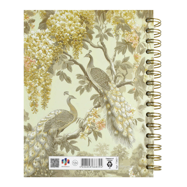 Записная книга А5 128л "Every day. Magic" клетка, сшивка, интегр.обл., картон КЗИФ51284645 Listoff