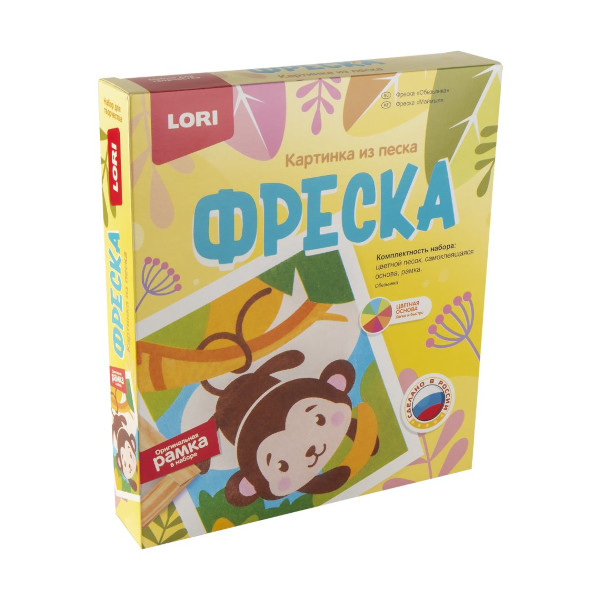 Набор для творчества Lori "Обезьянка" фреска-картина из песка карт.уп. Кп-078