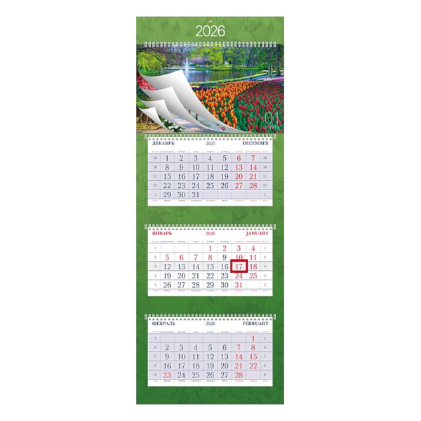 Календарь настен. кварт. 2026г "Прекрасные парки" 4бл., 4гр., бегун 3Кв4гр2ц_34433 Hatber