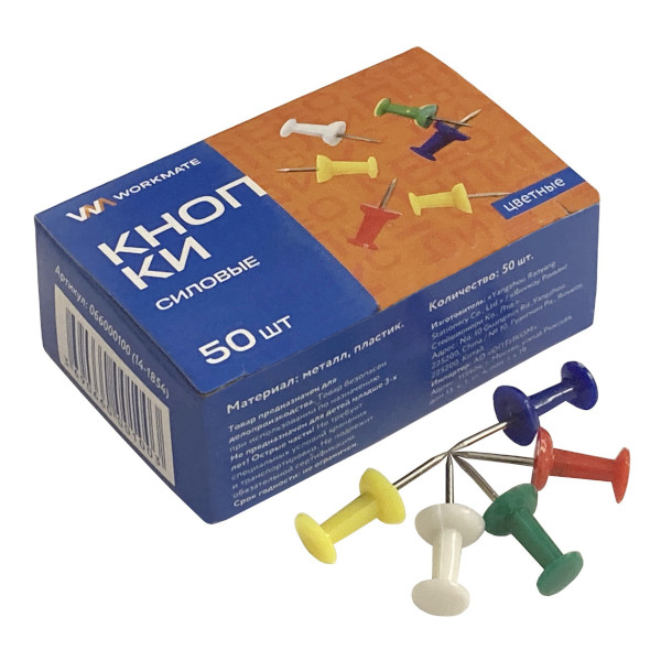 Кнопки-гвоздики силовые deVENTE "Esthetics" цветные, в пластик. уп. (40шт) 4132515