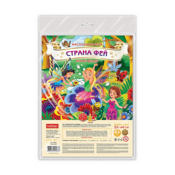 Игра карточная "Дешифратор" 55карт, карт.уп. ИК-6462 Игрополис