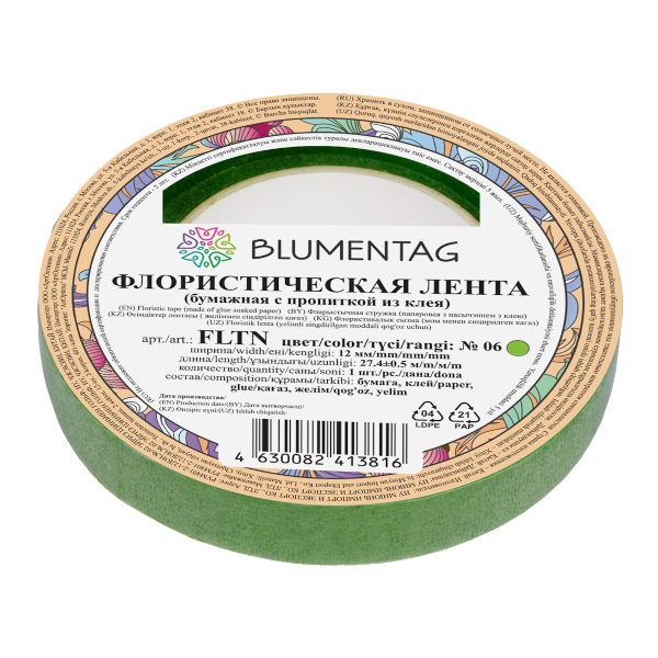 Лента флористическая 12мм*27,4м св. зеленый №06 FLTN Blumentag