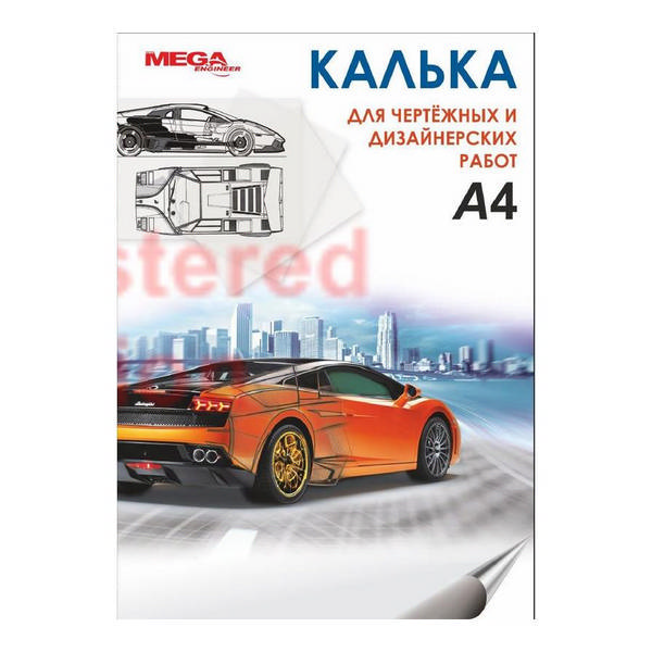 Калька под тушь и карандаш А4 40л в папке 40гр/м2 330303 MEGA Engineer