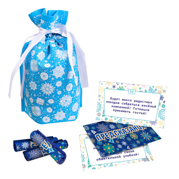 Свитки в мешочках "Предсказания для всей семьи" в прозе НЖ-7047 Миленд