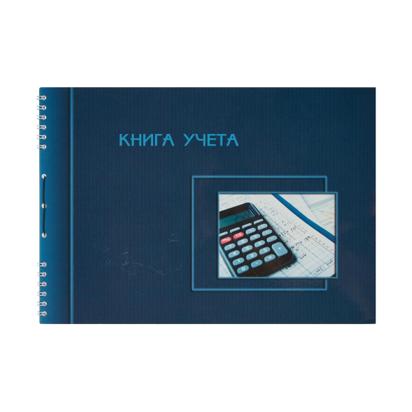 Книга Учета 50л А4 пустографка, горизонт, 2334/372217 Полином