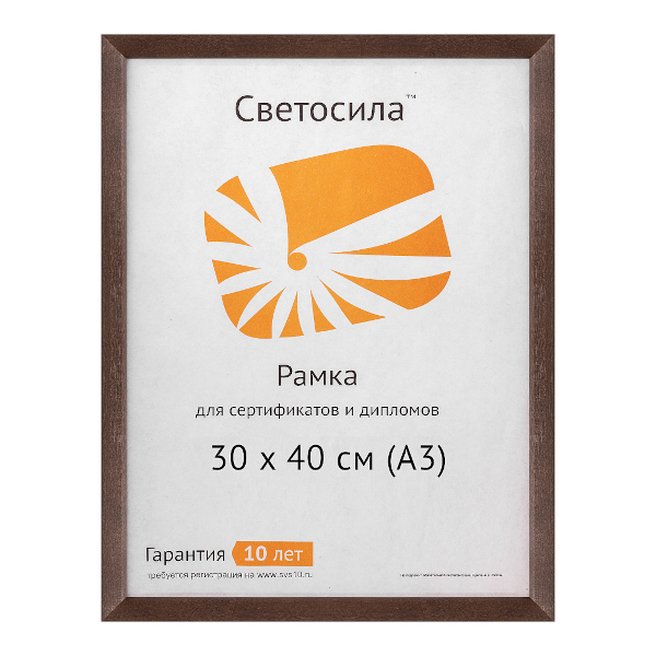 Фоторамка 30*40 дерево, багет 16мм, орех, вставка стекло 5-05981 Радуга Светосила