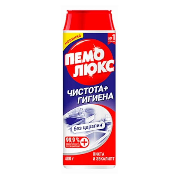 Средство чистящее Пемолюкс "Чистота+Гигиена" порошок, 480г 130200