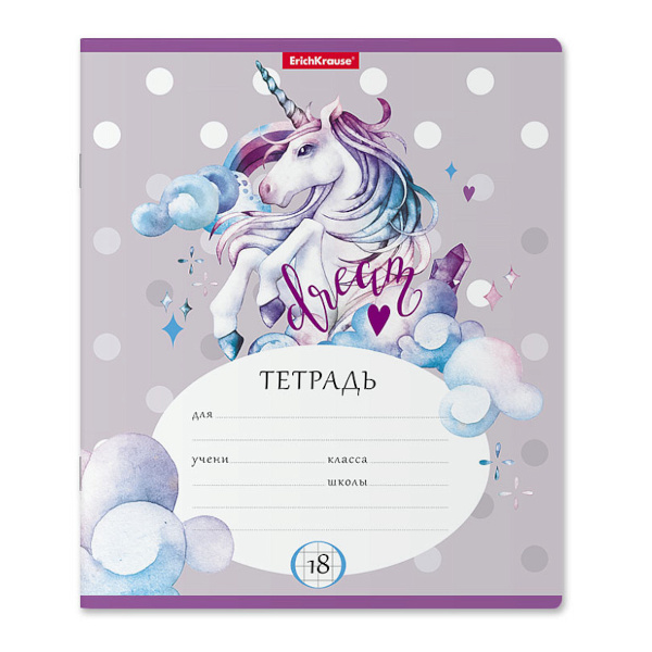 Тетрадь 18л А5+ клетка "Dream Unicorn" картон, рисунок 49177 Erich Krause