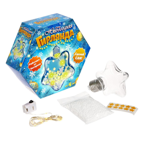 Набор для опытов Эврики"Новогодняя гирлянда звезда" 4947570