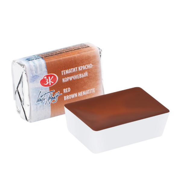 Акварель худож. Невская Палитра "Белые ночи" кювет 2,5 мл гематит красно-коричневый 1911386