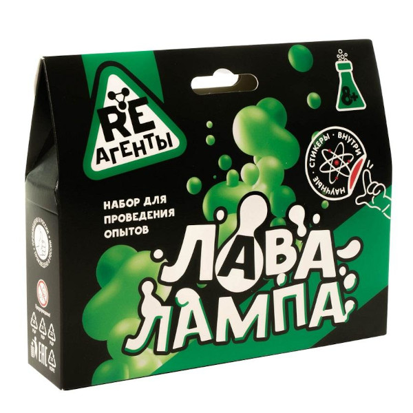 Набор для творчества Волшебный мир Опыты "Re-агенты. Лава-лампа" зеленый EX164T