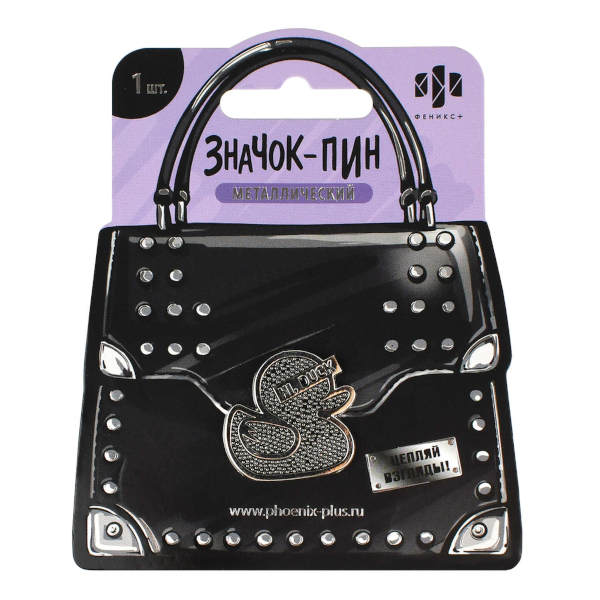 Значок-пин "Серебряный утенок" 27*28мм, металл 71133 Феникс+