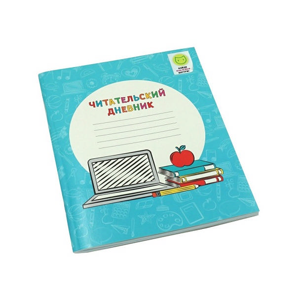Читательский дневник А5 " Назад в школу" 48л, мел. картон,глянц.лам.+2л наклейками ЧД54827