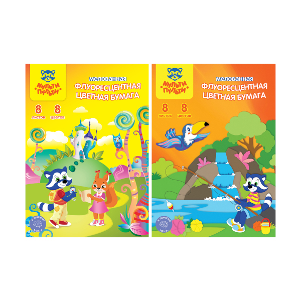 Бумага цветная мелованная флуоресц. А4 8л/8цв, скоба "Енот в волшебном мире" ЦБмА4ф_18877