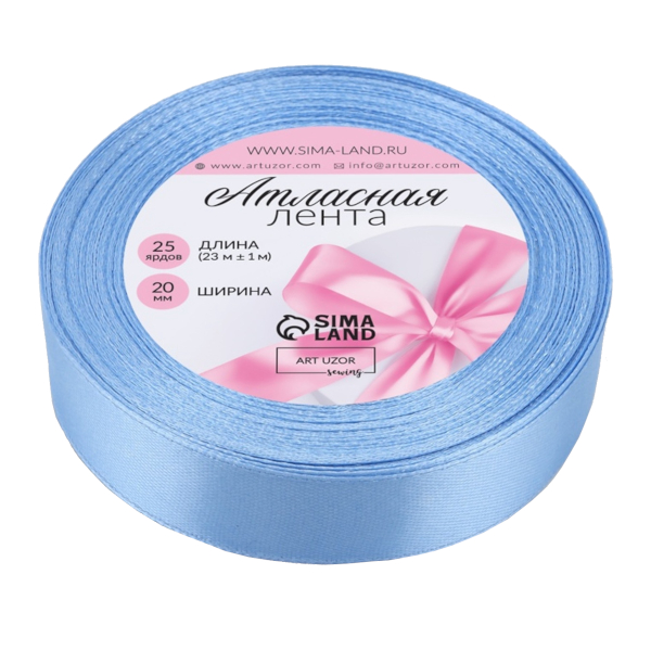 Лента атласная 20мм*23м небесно-голубой №278 1218268 Арт Узор