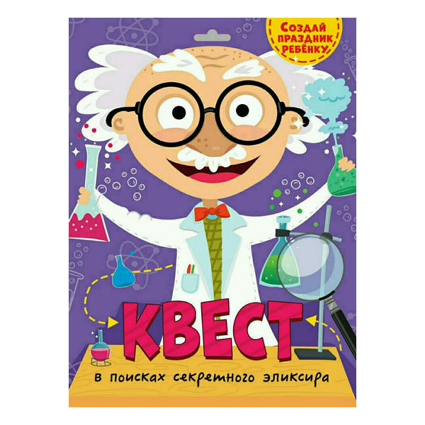 Настольная игра "Квест. В поисках секретного эликсира" 466-5-306-91783-2 ИД Проф Пресс