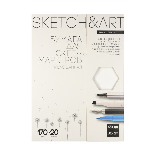 Папка для скетч-маркеров А5 20л 170г/м2 "SKETCH&ART" 4-20-147/01 Bruno Visconti