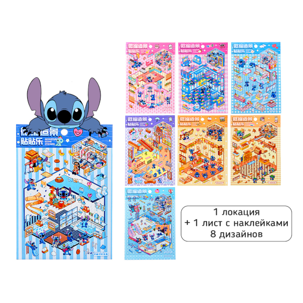 Наклейки-румбокс "Ушастик" 155*225мм, поле-1л, наклейки-1л, пинцет M-20549 MAZARI ТМ